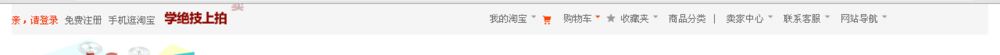 margin和padding的区别