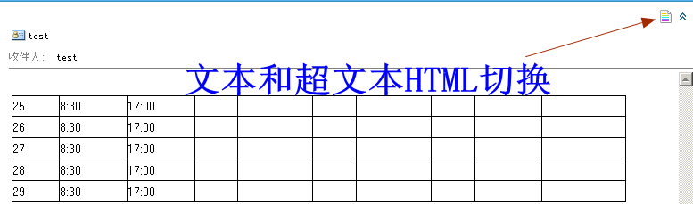 FOXMIAL提示:你还没有对应邮件地址的数字证书