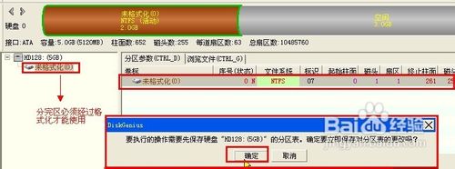 如何给虚拟机安装xp系统