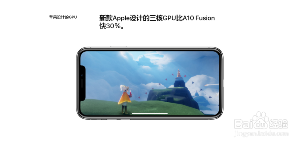 iPhone X - 苹果