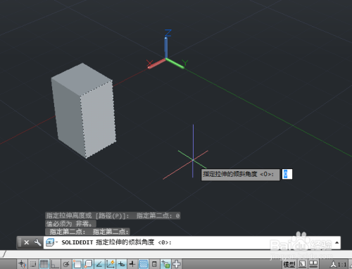 AutoCAD如何将三维模型面拉伸到指定的高度