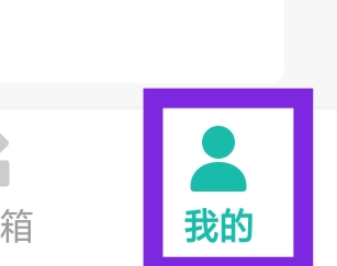 扫描全能王怎样清除存储空间