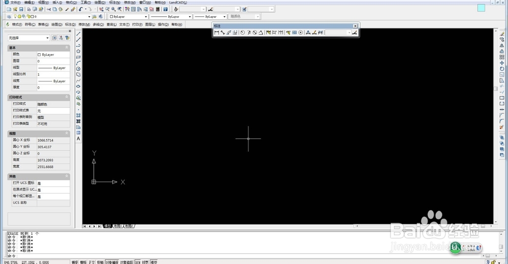 CAD中怎么画多段线