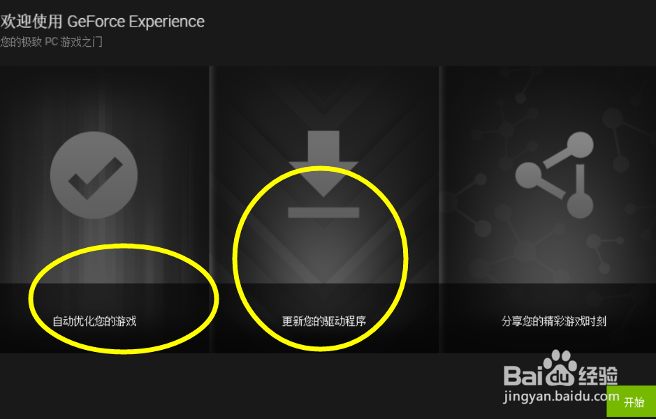 吃鸡卡屏怎么解决100%有效