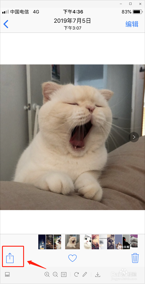 iphone如何隐藏相册视频