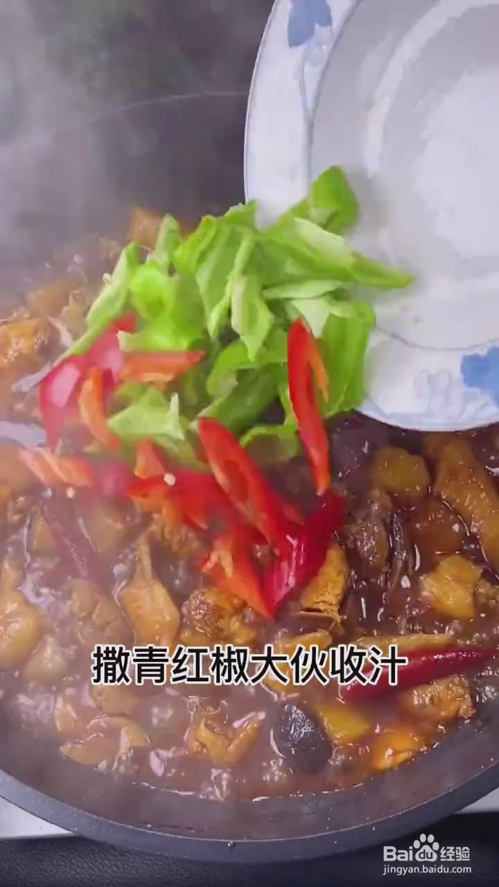 如何制作家庭版黄焖鸡