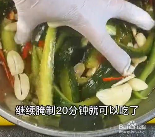 爽口开胃小黄瓜的制作方法