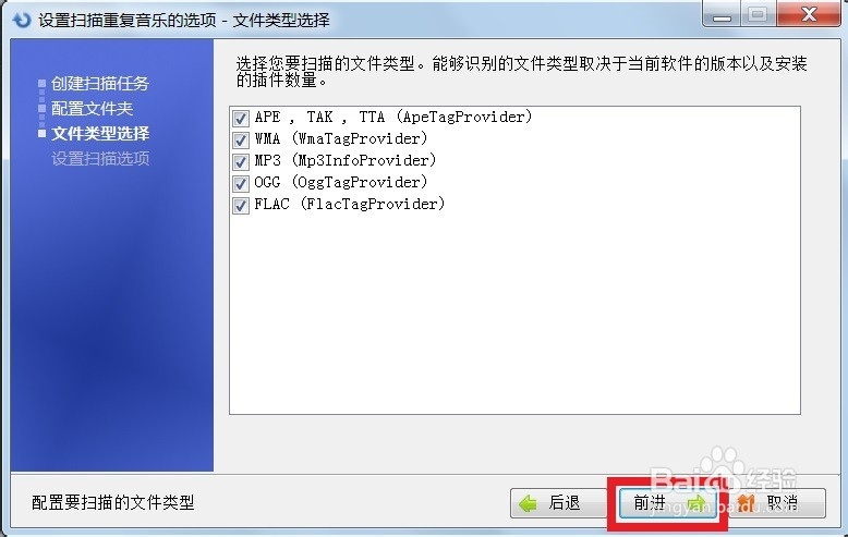 查找删除重复音乐：[1]删电脑中的重复音乐