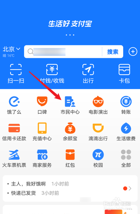 离职后怎么能拿到失业金