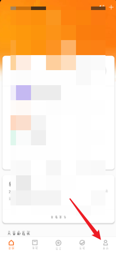 小米运动怎么解绑小米账户