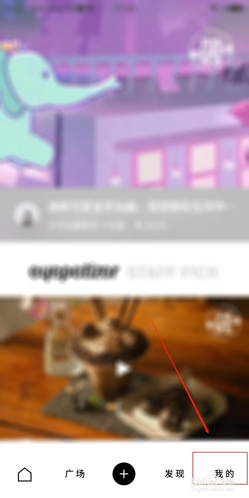 开眼怎么设置视频详情页自动全屏