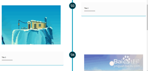 html+css+jQuery动态响应式时间轴代码