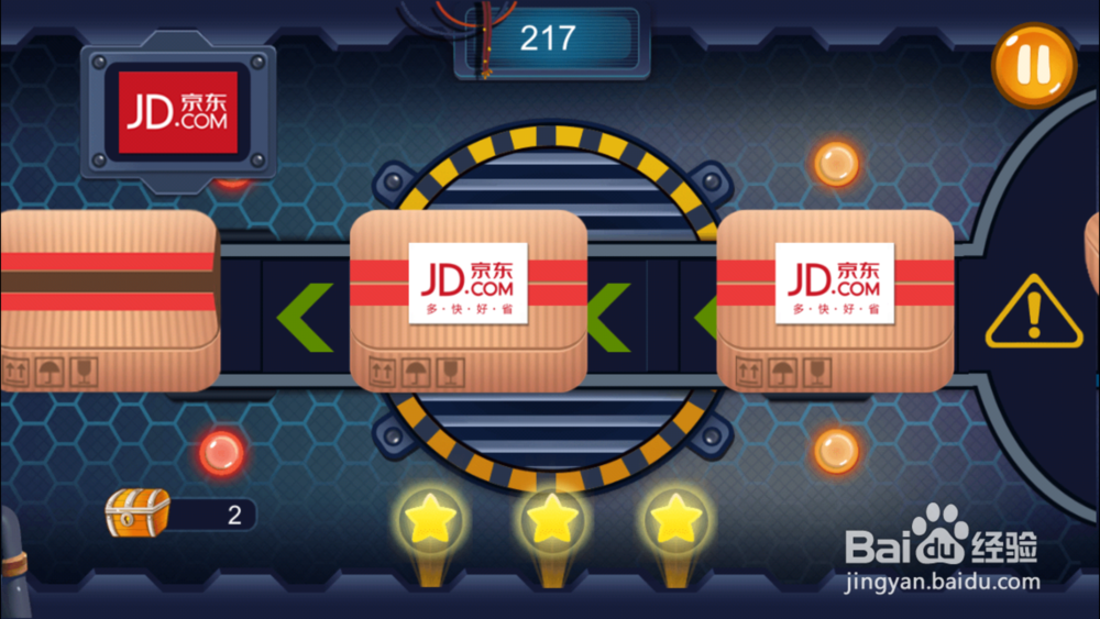 怎么玩转新版京东JOY