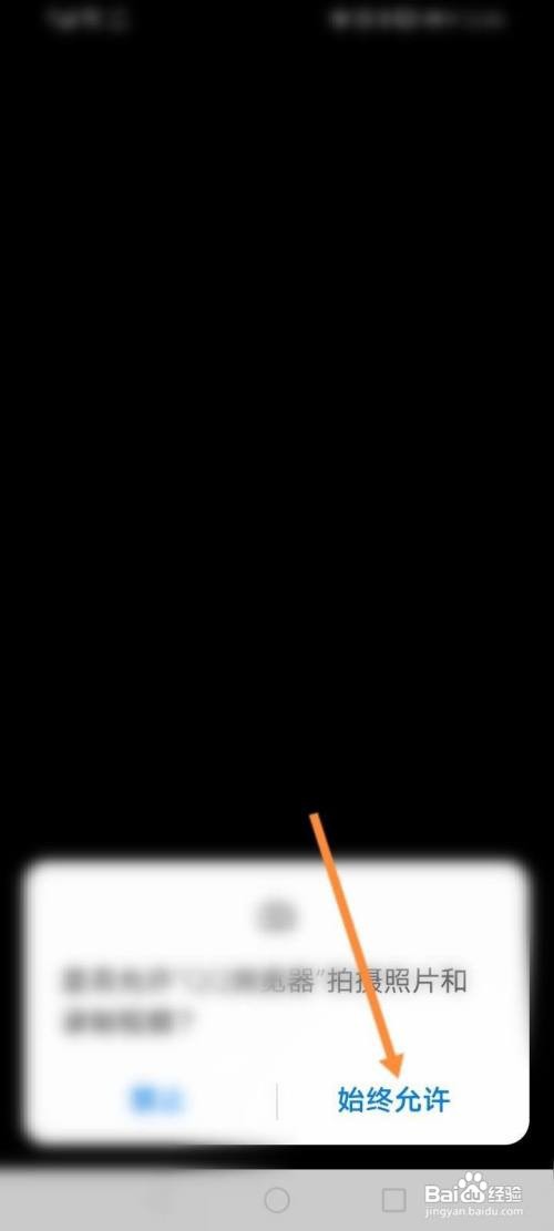 qq浏览器扫一扫在哪里