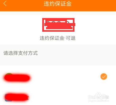 爱橙宝怎么用 爱橙宝使用说明书