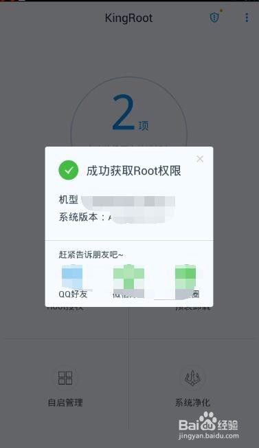 手机优酷软件的会员怎么免费体验呢