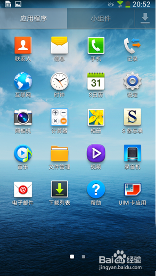 三星P729变砖开不了机救砖修复及教程