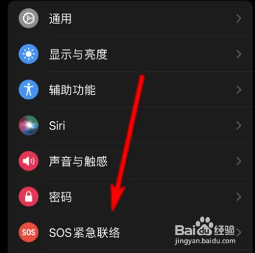 苹果手表sos紧急联络在哪设置