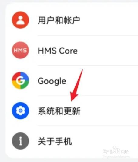 荣耀60Pro在哪里恢复出厂设置？