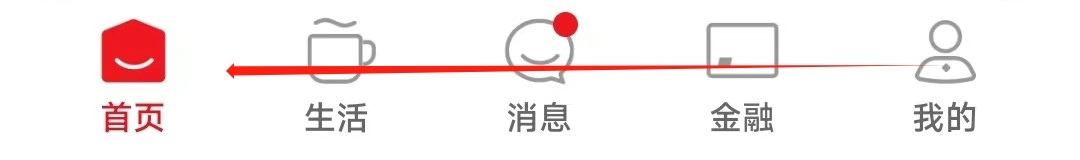 云闪付如何查看车主生活