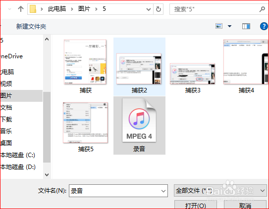 利用iTunes将下载音乐/视频传输到苹果移动设备