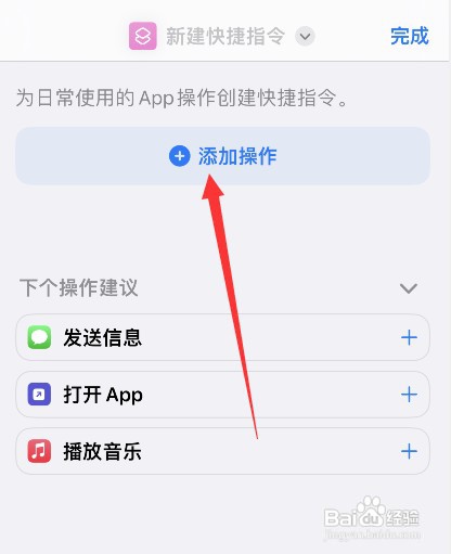 苹果手机拍照怎样自带水印