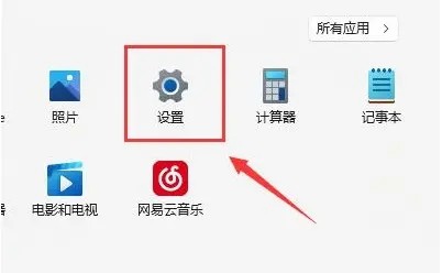 Win11显示不出WiFi列表解决方法汇总