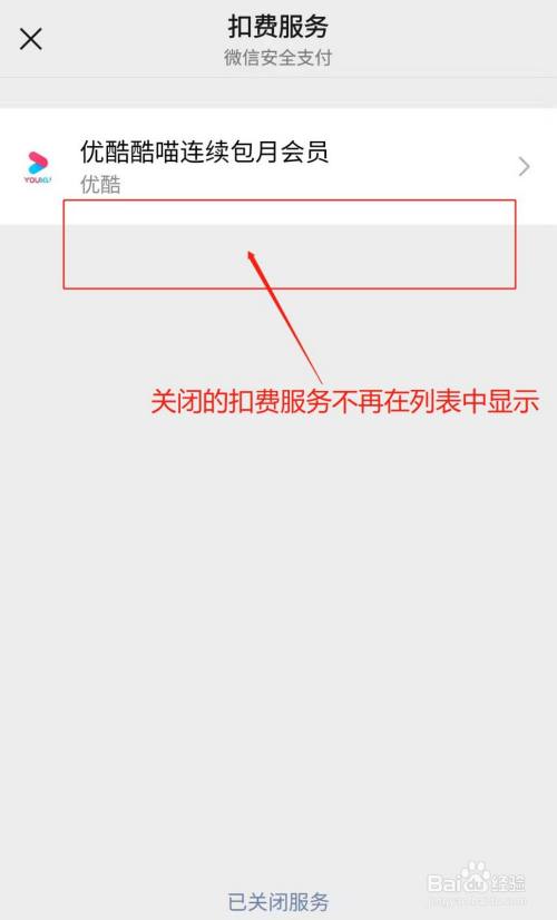 快手粉丝团关闭常亮还会扣费吗_快手粉丝团是不是取消关注就没有了