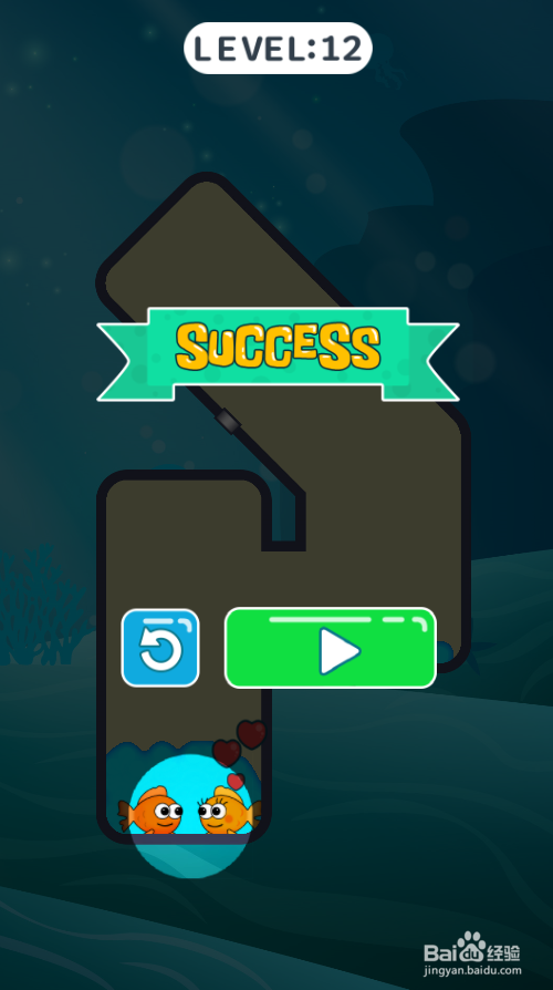 帮帮那两条小金鱼的Level 12如何过关?
