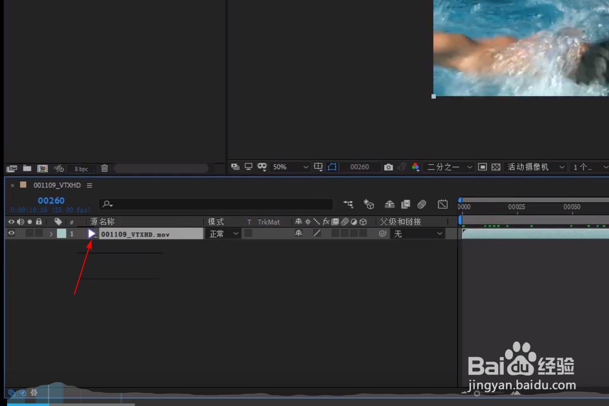 ae如何调出重置