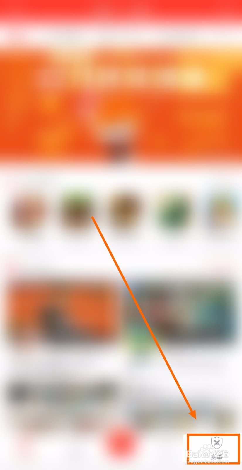 如何让手游视界app在录屏后跳转到视频管理页面