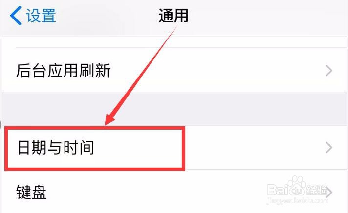 iPhone用流量下载不了大于150M应用APP怎么办