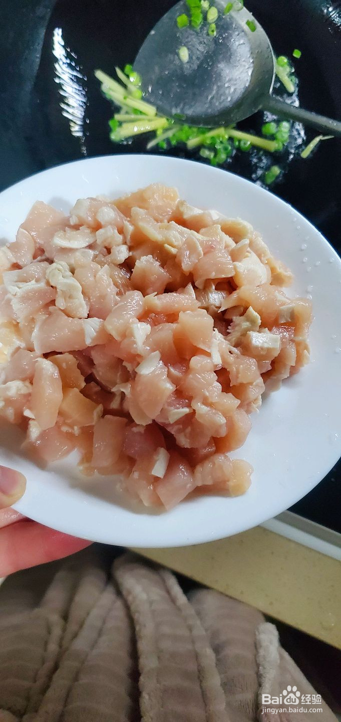 超级下饭宫保鸡丁的做法