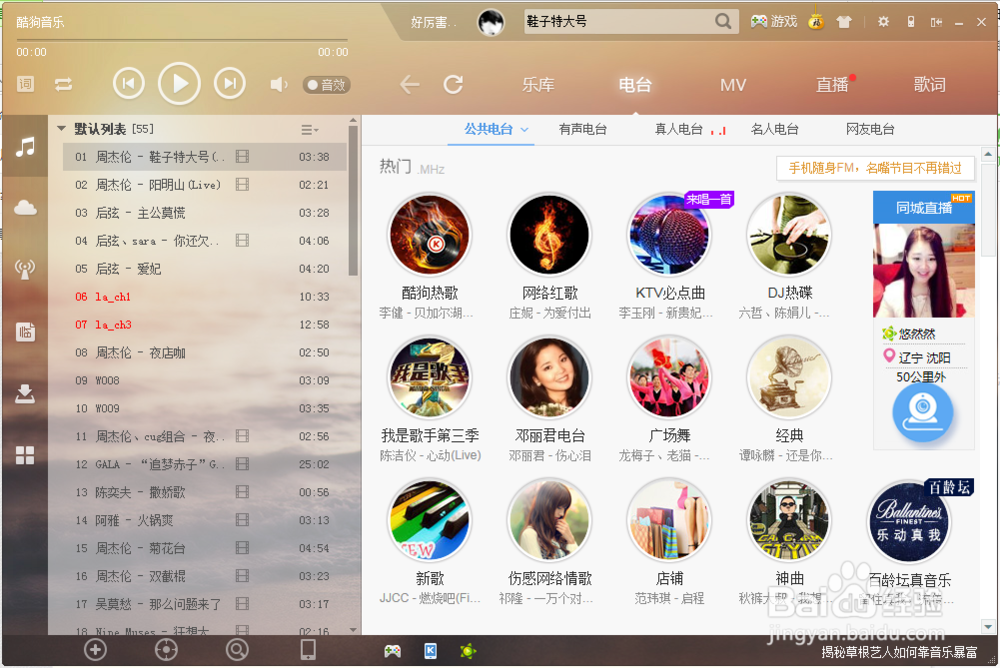 怎么下载无损音质歌曲？怎么下载无损音乐