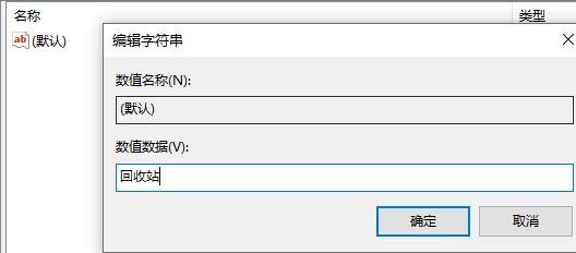 Win11注册表编辑器误删了怎么办