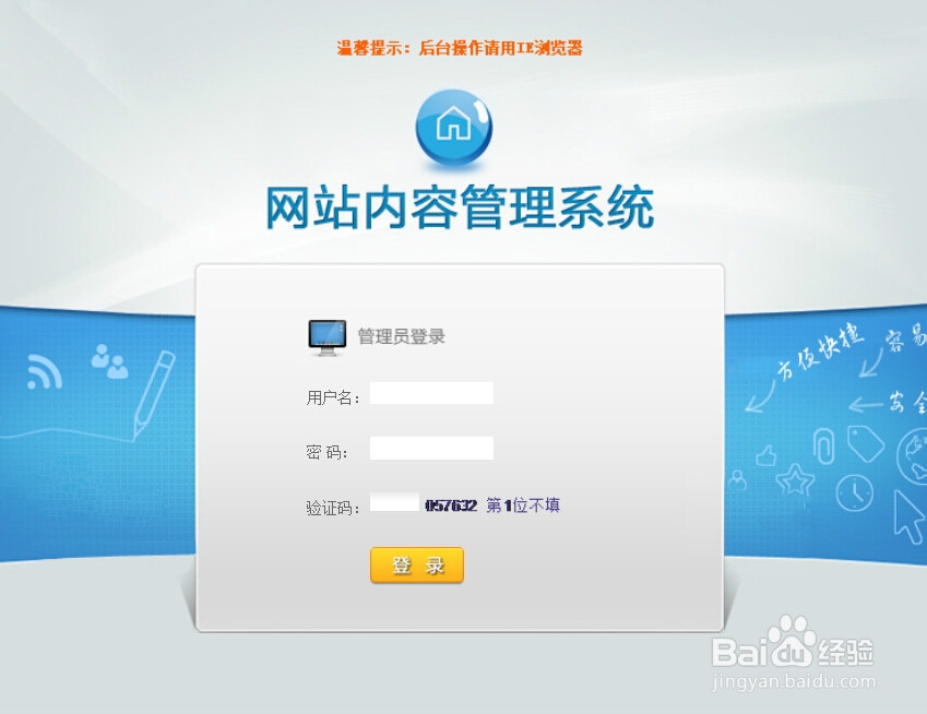新手如何建立网站