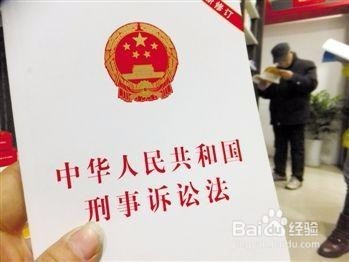 被刑事拘留后家属该怎么办