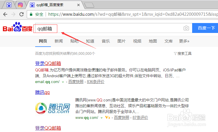 怎么设置拒收qq群邮件