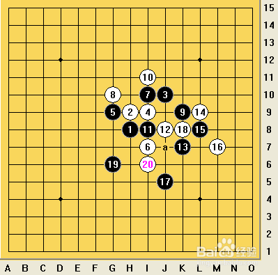 五子棋之疏星局攻略18