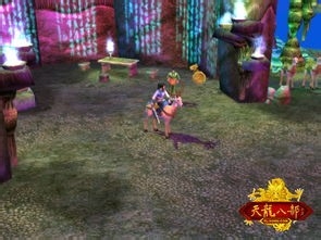 天龙八部入门