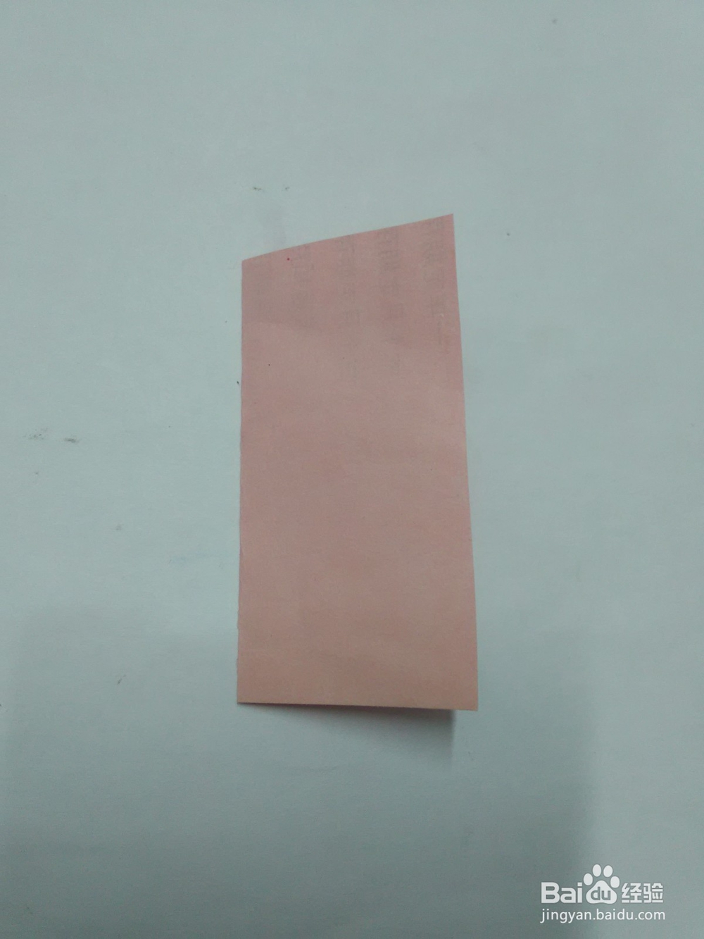 男孩子剪纸怎么剪