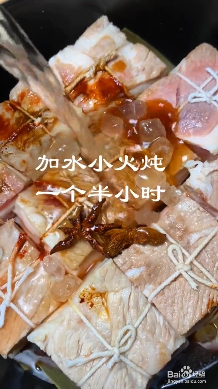 如何制作东坡肉