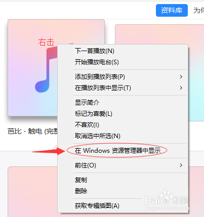 iPhone 7怎么设置铃声小窍门
