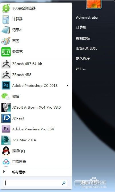 Substance Painter 18的gpu故障解决方法 百度经验