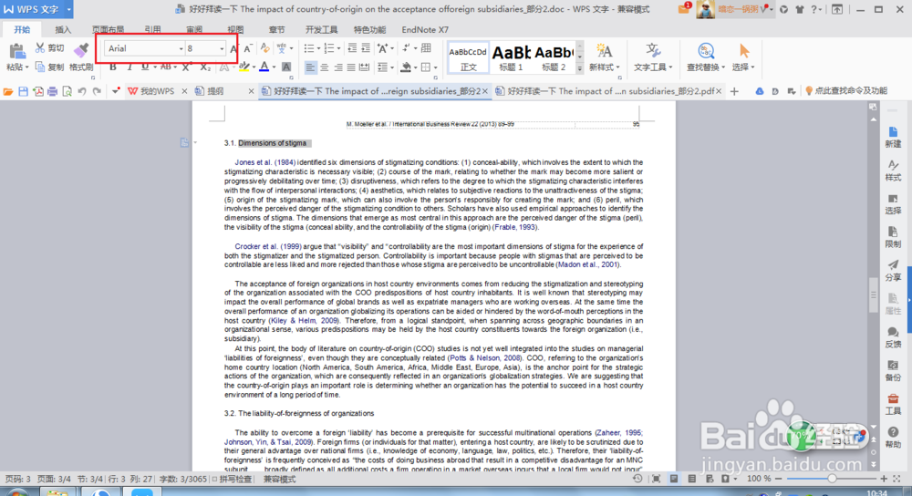 如何免费将pdf转换成word