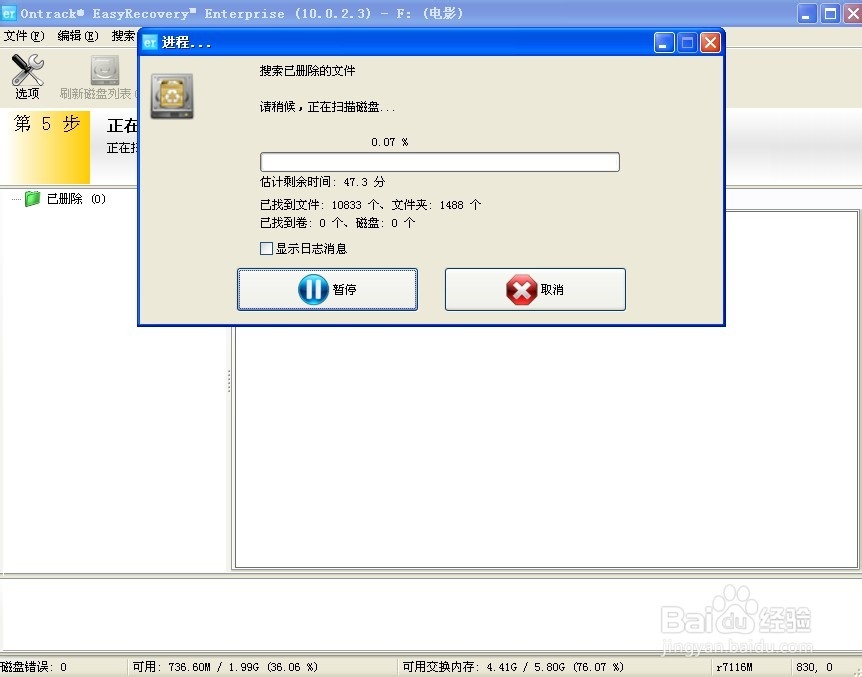 mds文件可以刪除嗎_omni是什么文件可以刪除嗎_omni是什么文件可以刪除嗎