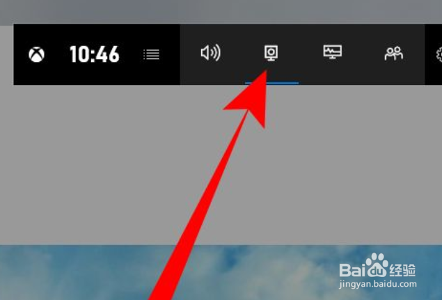 win10录屏录不了桌面