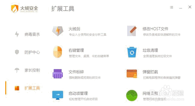 如何设置让电脑变的流畅起来