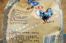 自制珍珠奶茶（原创）