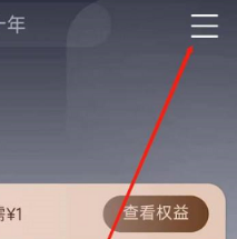 咪咕音乐公益在哪